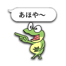 Naniwa frog sticker #4256213