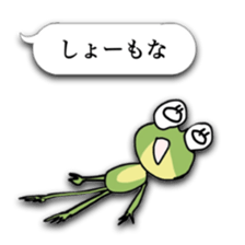 Naniwa frog sticker #4256216