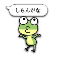 Naniwa frog sticker #4256217