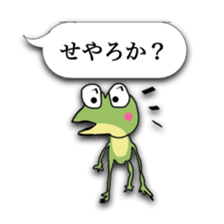 Naniwa frog sticker #4256218