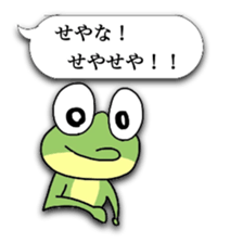 Naniwa frog sticker #4256219