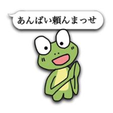 Naniwa frog sticker #4256221