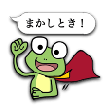 Naniwa frog sticker #4256222