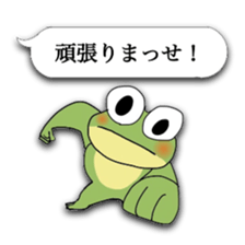 Naniwa frog sticker #4256223