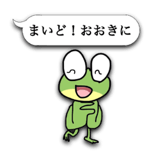Naniwa frog sticker #4256225