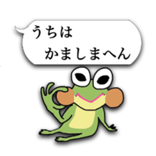 Naniwa frog sticker #4256229