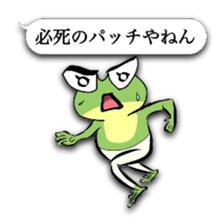 Naniwa frog sticker #4256231