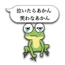 Naniwa frog sticker #4256234