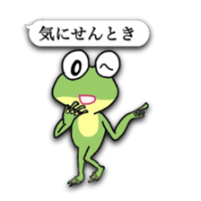 Naniwa frog sticker #4256235