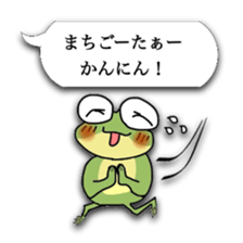 Naniwa frog sticker #4256236