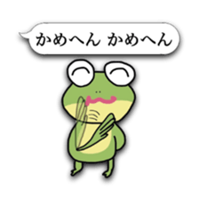Naniwa frog sticker #4256237