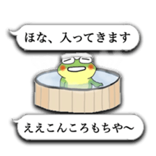 Naniwa frog sticker #4256238