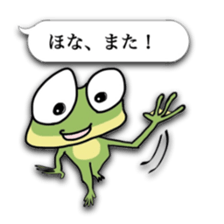 Naniwa frog sticker #4256239