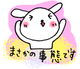 TARE-MIMI (for work) sticker #4256412