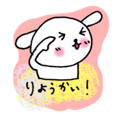 TARE-MIMI (for work) sticker #4256418