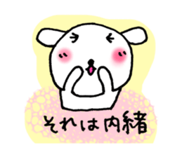 TARE-MIMI (for work) sticker #4256432