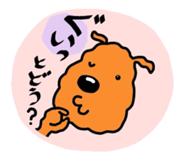 Lovely Terrier sticker #4256468