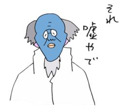 ADDICTIVE FACE (JAPANESE "SORE" Edition) sticker #4256481