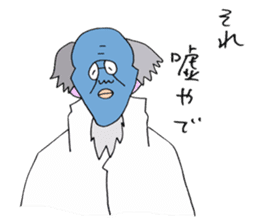 ADDICTIVE FACE (JAPANESE "SORE" Edition) sticker #4256481