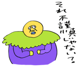 ADDICTIVE FACE (JAPANESE "SORE" Edition) sticker #4256485