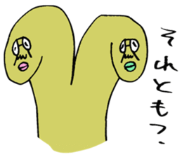 ADDICTIVE FACE (JAPANESE "SORE" Edition) sticker #4256487