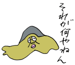 ADDICTIVE FACE (JAPANESE "SORE" Edition) sticker #4256489