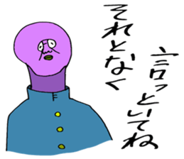 ADDICTIVE FACE (JAPANESE "SORE" Edition) sticker #4256492