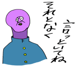 ADDICTIVE FACE (JAPANESE "SORE" Edition) sticker #4256492