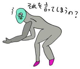 ADDICTIVE FACE (JAPANESE "SORE" Edition) sticker #4256493