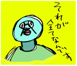 ADDICTIVE FACE (JAPANESE "SORE" Edition) sticker #4256499