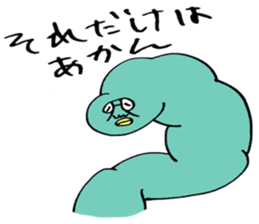 ADDICTIVE FACE (JAPANESE "SORE" Edition) sticker #4256500