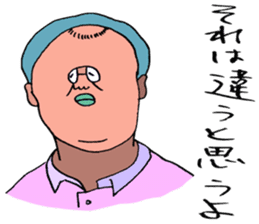 ADDICTIVE FACE (JAPANESE "SORE" Edition) sticker #4256501
