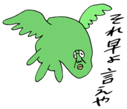 ADDICTIVE FACE (JAPANESE "SORE" Edition) sticker #4256505