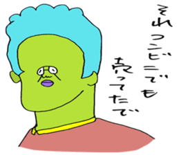 ADDICTIVE FACE (JAPANESE "SORE" Edition) sticker #4256507