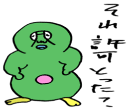 ADDICTIVE FACE (JAPANESE "SORE" Edition) sticker #4256508