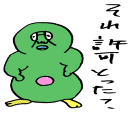 ADDICTIVE FACE (JAPANESE "SORE" Edition) sticker #4256508