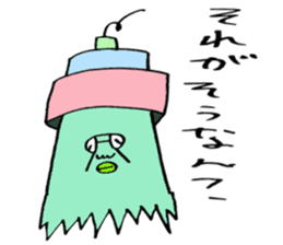 ADDICTIVE FACE (JAPANESE "SORE" Edition) sticker #4256511