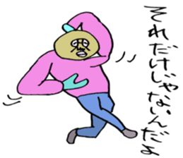 ADDICTIVE FACE (JAPANESE "SORE" Edition) sticker #4256512