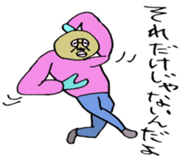 ADDICTIVE FACE (JAPANESE "SORE" Edition) sticker #4256512