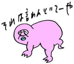 ADDICTIVE FACE (JAPANESE "SORE" Edition) sticker #4256513