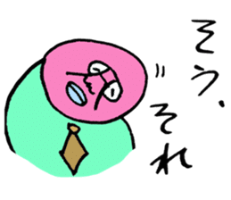 ADDICTIVE FACE (JAPANESE "SORE" Edition) sticker #4256514