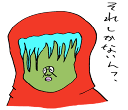 ADDICTIVE FACE (JAPANESE "SORE" Edition) sticker #4256516