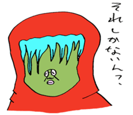 ADDICTIVE FACE (JAPANESE "SORE" Edition) sticker #4256516