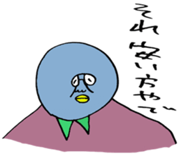 ADDICTIVE FACE (JAPANESE "SORE" Edition) sticker #4256517