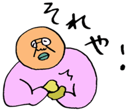 ADDICTIVE FACE (JAPANESE "SORE" Edition) sticker #4256518