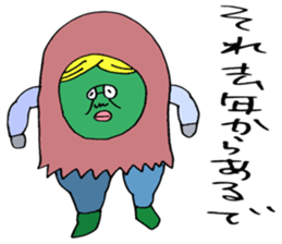 ADDICTIVE FACE (JAPANESE "SORE" Edition) sticker #4256519