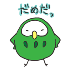 green owl2 sticker #4256723
