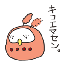 green owl2 sticker #4256736