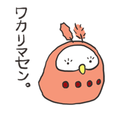 green owl2 sticker #4256737