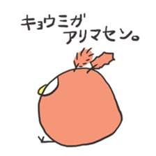 green owl2 sticker #4256738